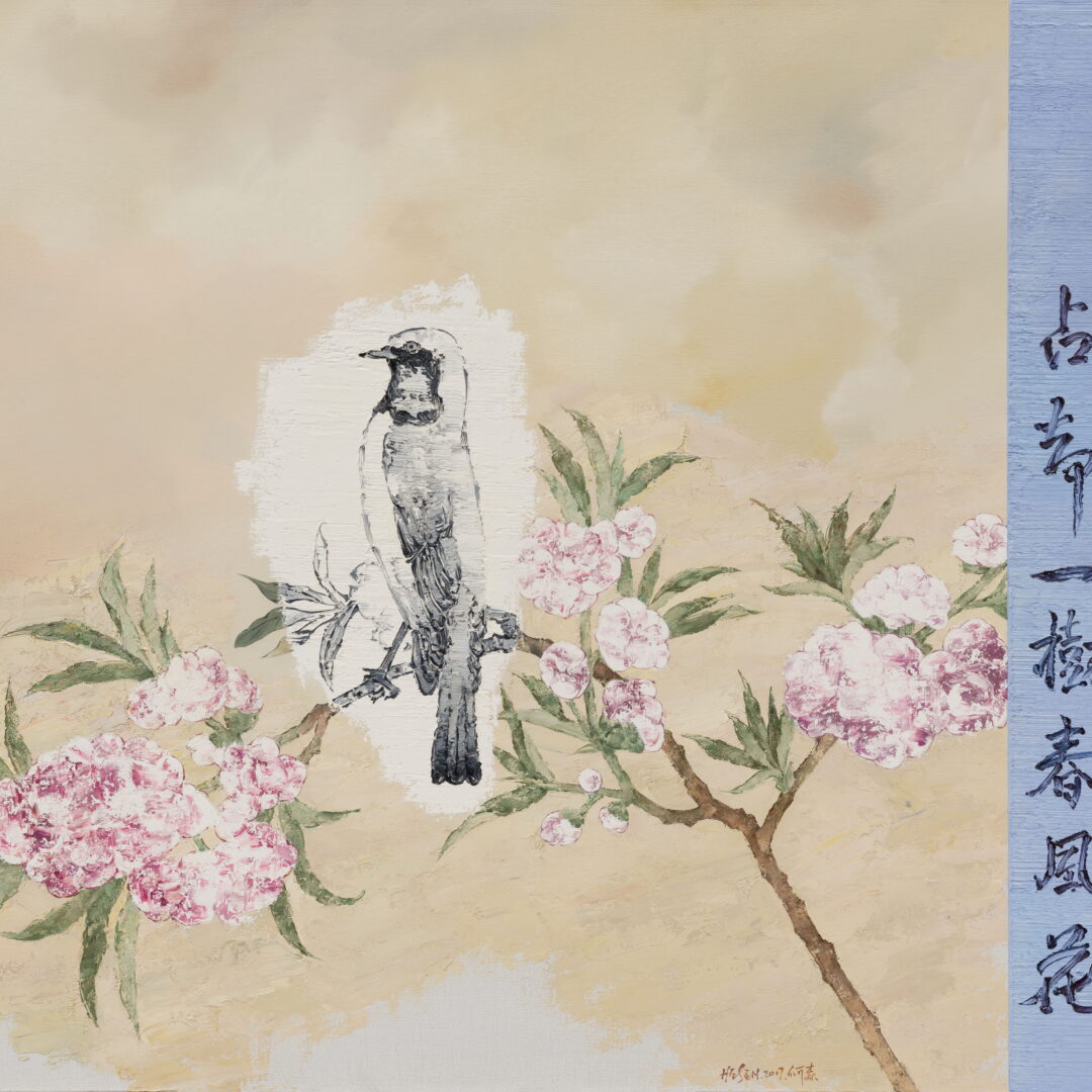 A Painting of Flowers and Bird