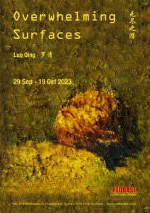 Overwhelming Surfaces 无尽之潜